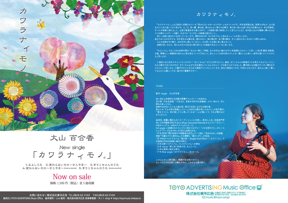 島根県での結婚式前撮り写真「星空ウェディング」